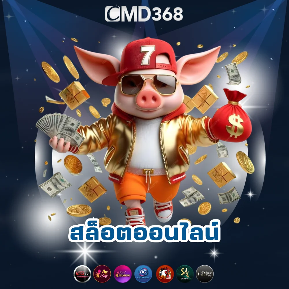 สล็อตออนไลน์เว็บตรงแตกหนัก